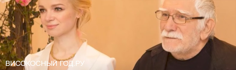 Армен Джигарханян в високосном 2016 году