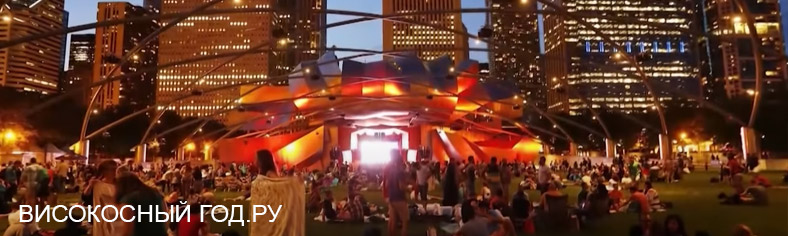 29 февраля Шотландские невесты сватаются