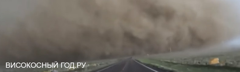 Библейские пророчества в високосный год