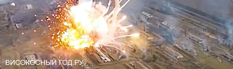 Високосный год в Европе