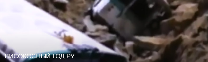 Гвадалахара в високосном 1992 году